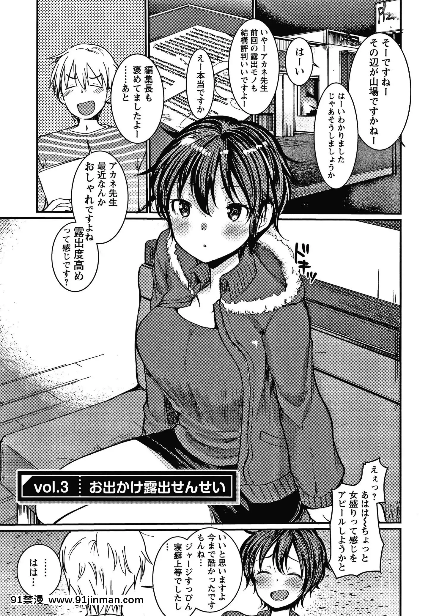 [亀吉いちこ]だぶる調教チャレンジ+イラストカード[h漫 附身]