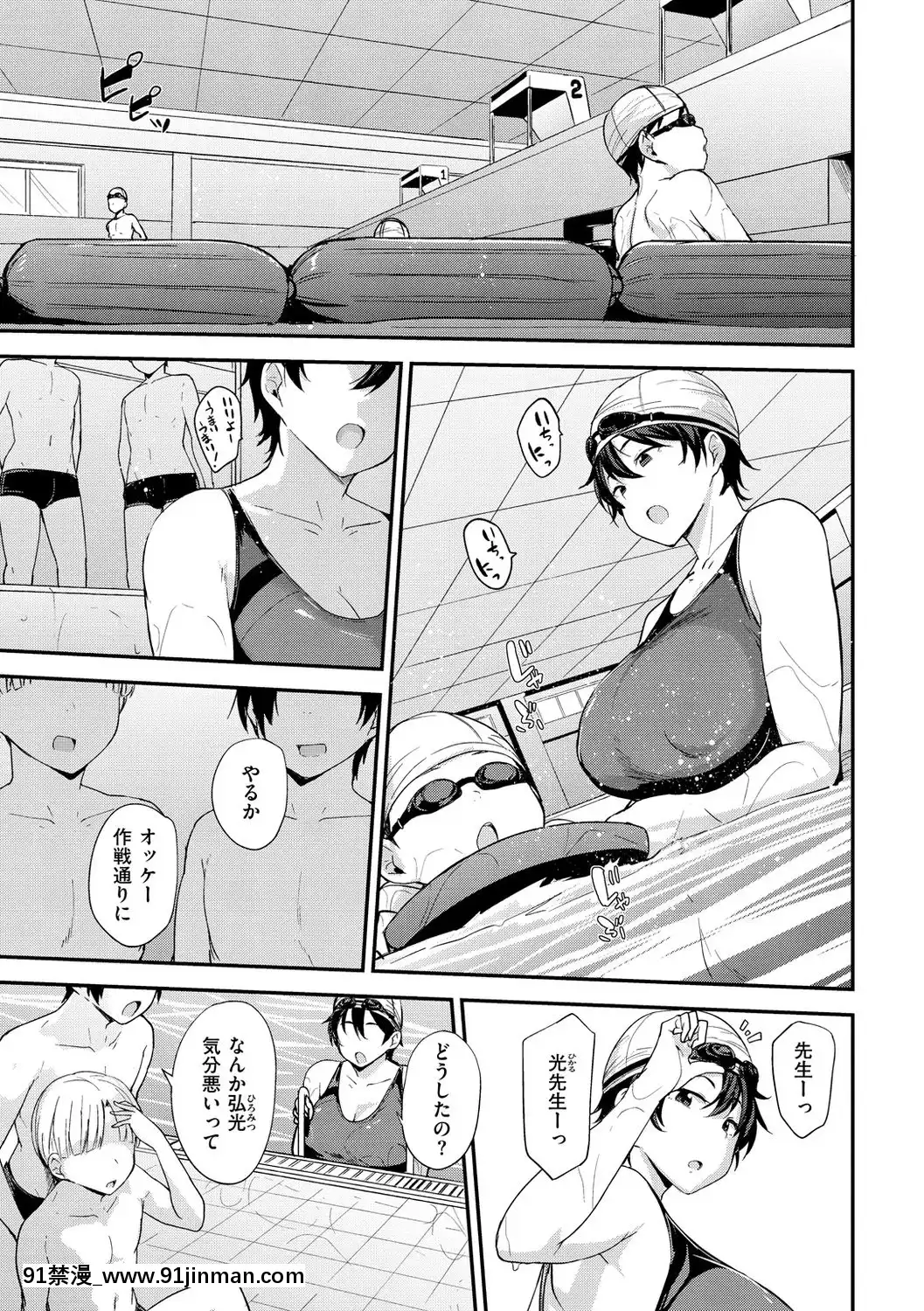 [七尾ゆきじ]ママハン～年下に狩られる女たち～[日向花火 h漫]