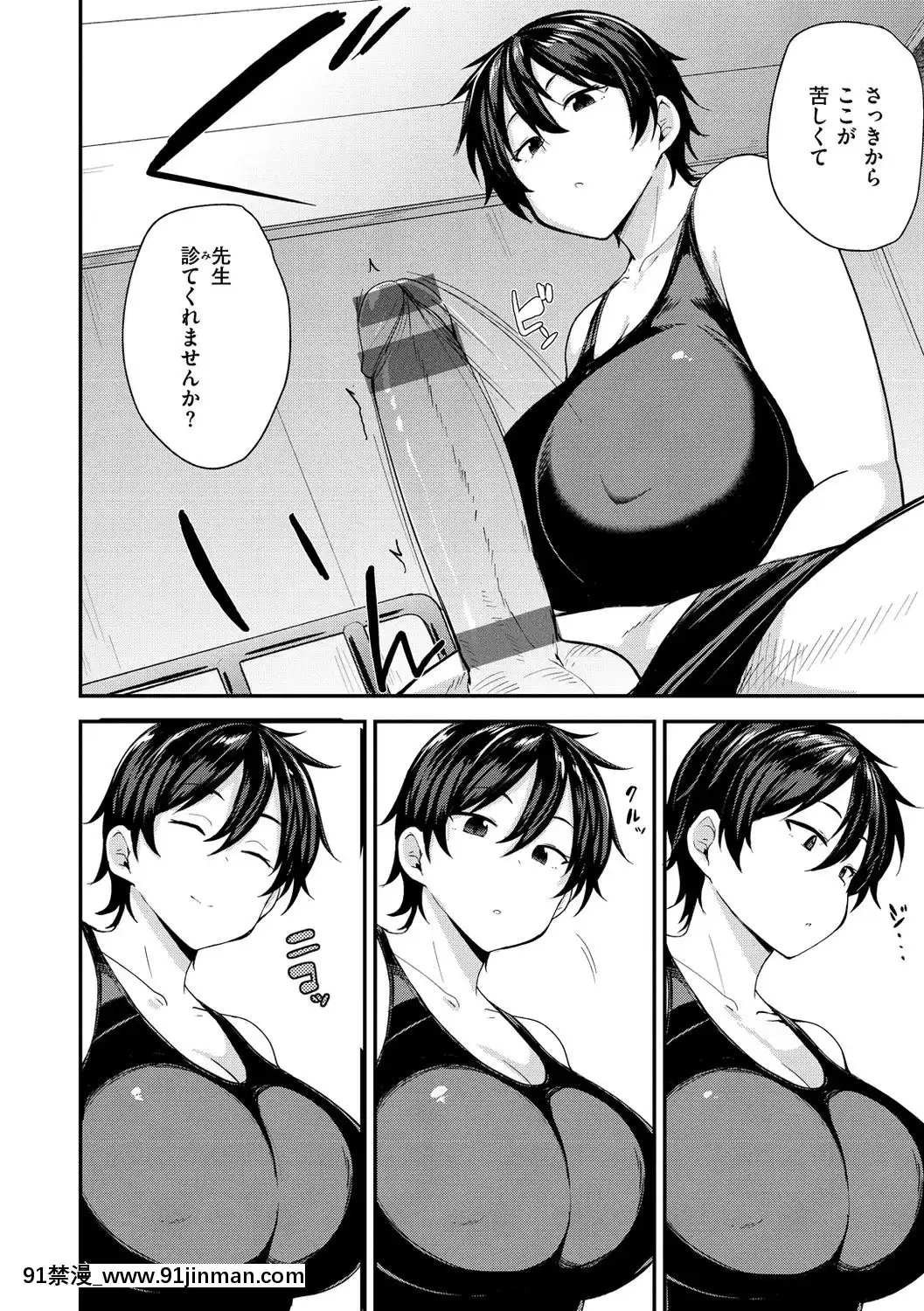 [七尾ゆきじ]ママハン～年下に狩られる女たち～[日向花火 h漫]