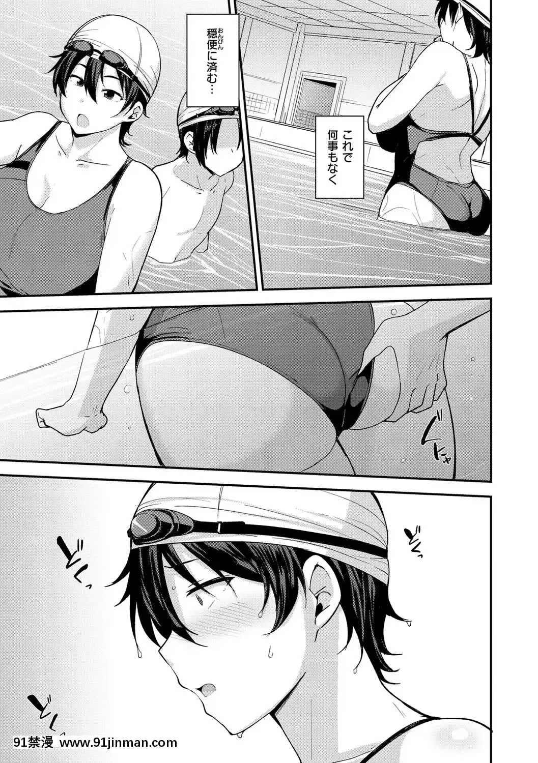 [七尾ゆきじ]ママハン～年下に狩られる女たち～[日向花火 h漫]