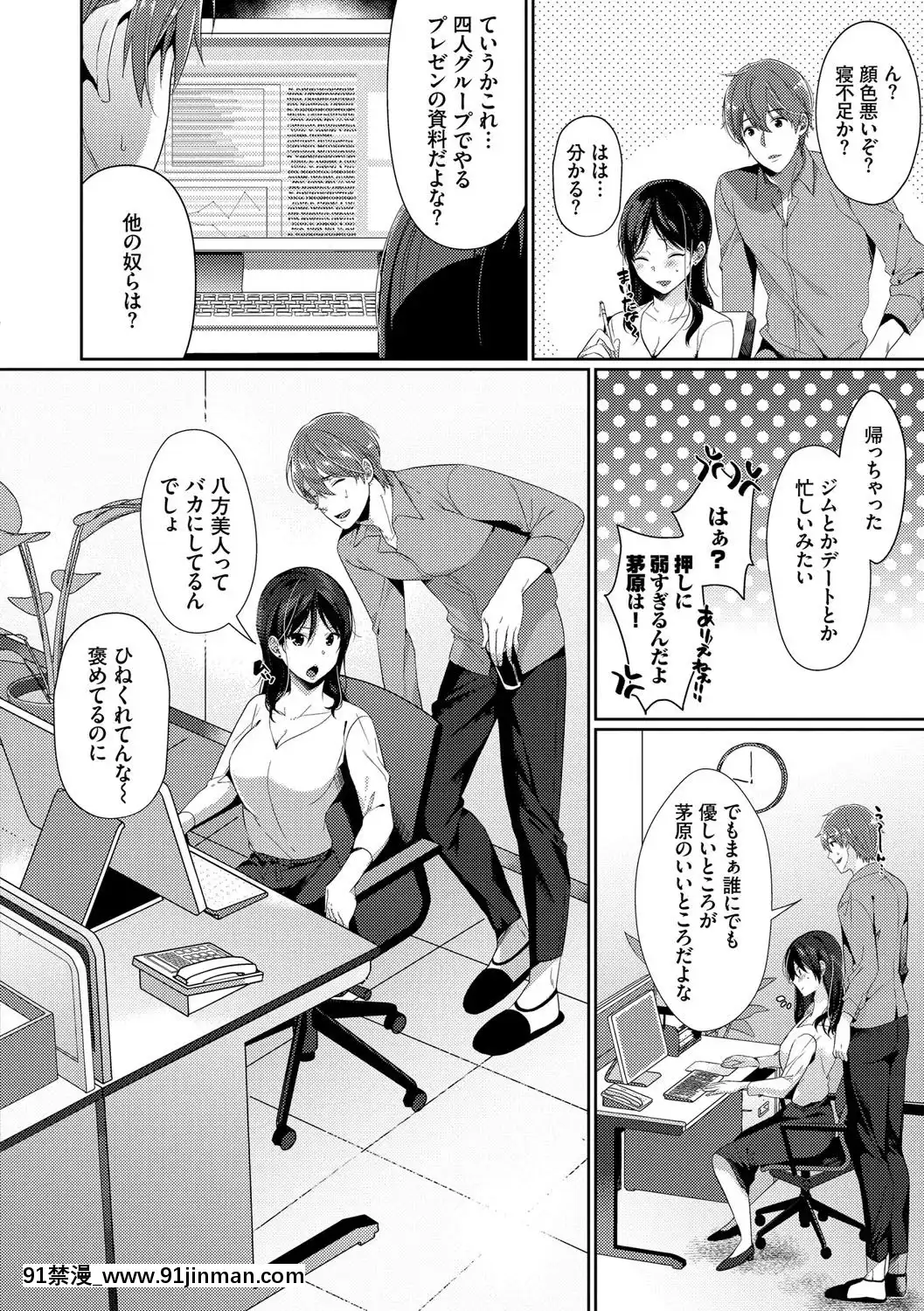 [櫻井マキ]偏愛微熱[carrier 40grq 18h]