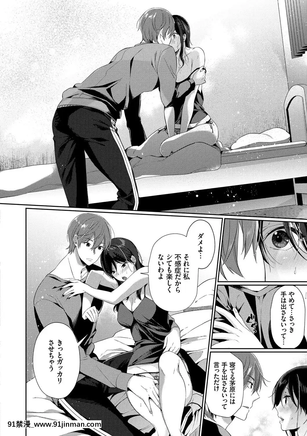 [櫻井マキ]偏愛微熱[carrier 40grq 18h]
