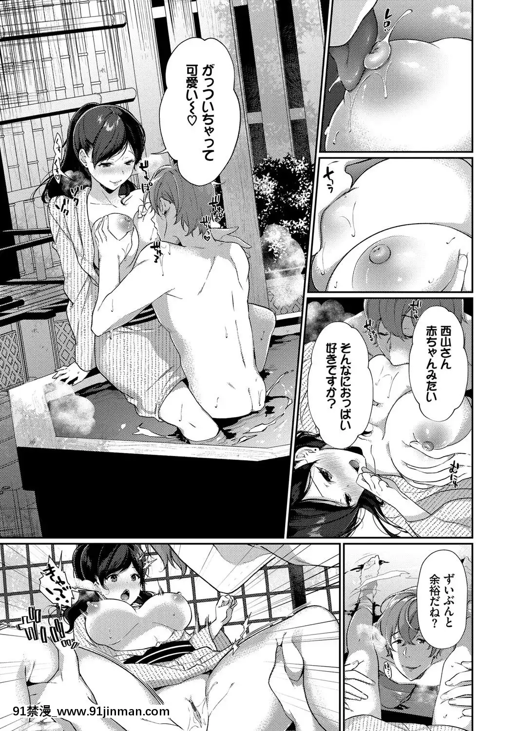 [櫻井マキ]偏愛微熱[carrier 40grq 18h]