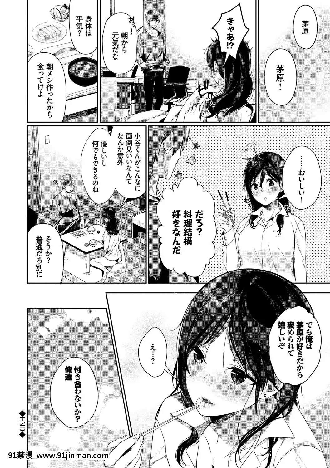 [櫻井マキ]偏愛微熱[carrier 40grq 18h]