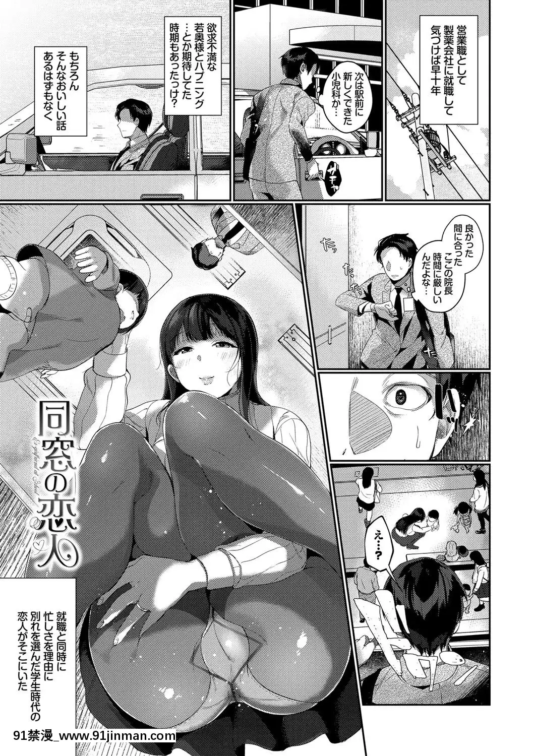 [櫻井マキ]偏愛微熱[carrier 40grq 18h]