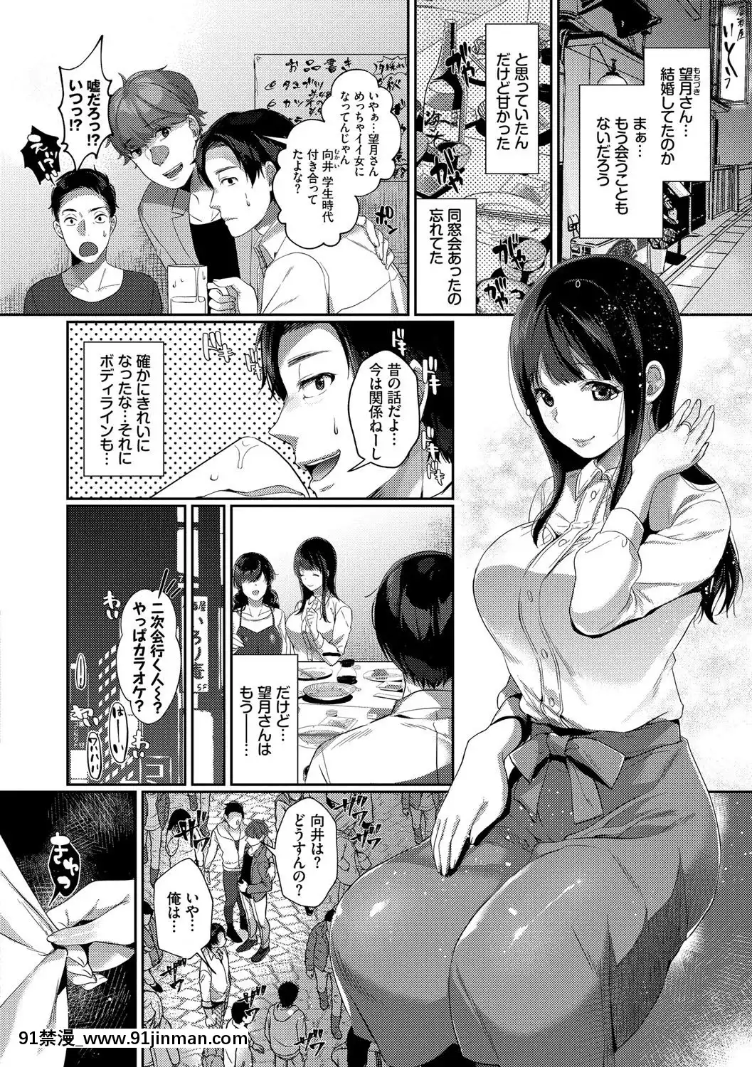 [櫻井マキ]偏愛微熱[carrier 40grq 18h]