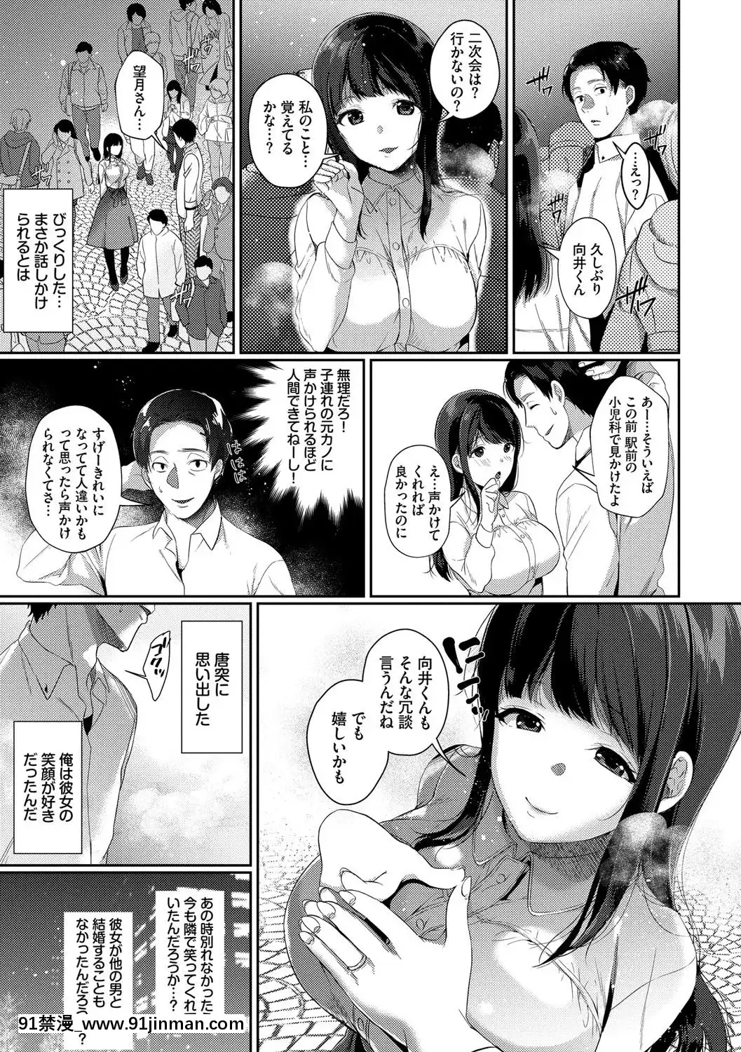 [櫻井マキ]偏愛微熱[carrier 40grq 18h]
