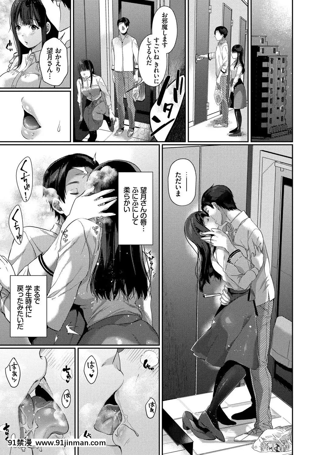 [櫻井マキ]偏愛微熱[carrier 40grq 18h]