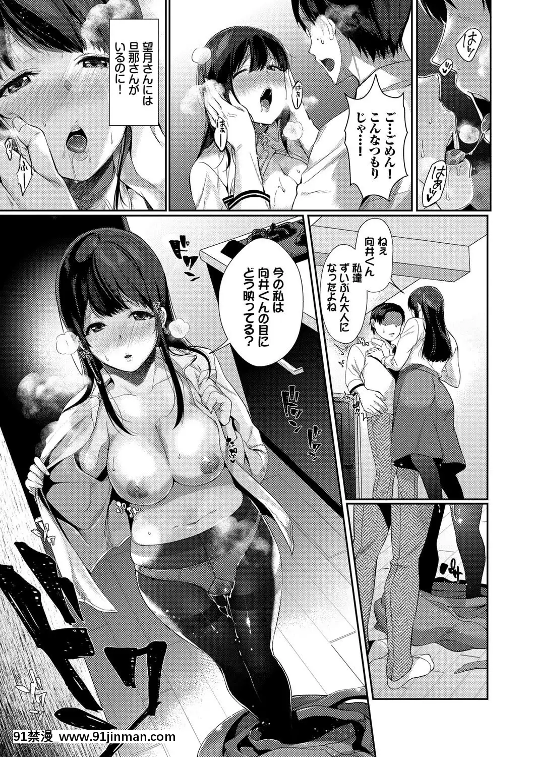 [櫻井マキ]偏愛微熱[carrier 40grq 18h]