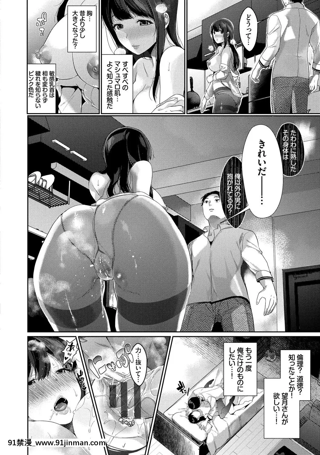 [櫻井マキ]偏愛微熱[carrier 40grq 18h]