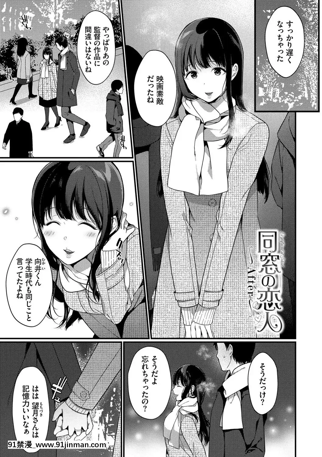 [櫻井マキ]偏愛微熱[carrier 40grq 18h]