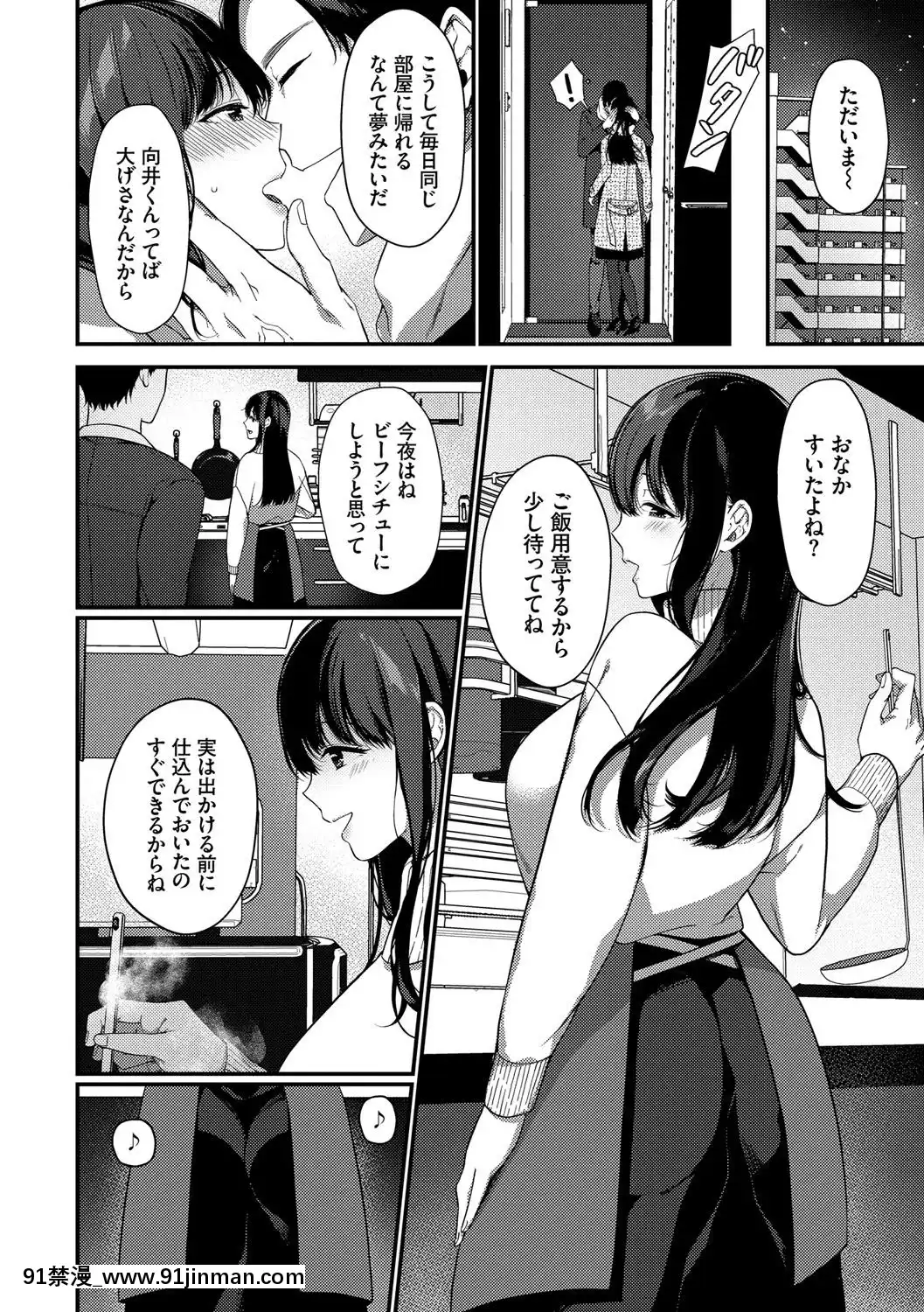[櫻井マキ]偏愛微熱[carrier 40grq 18h]