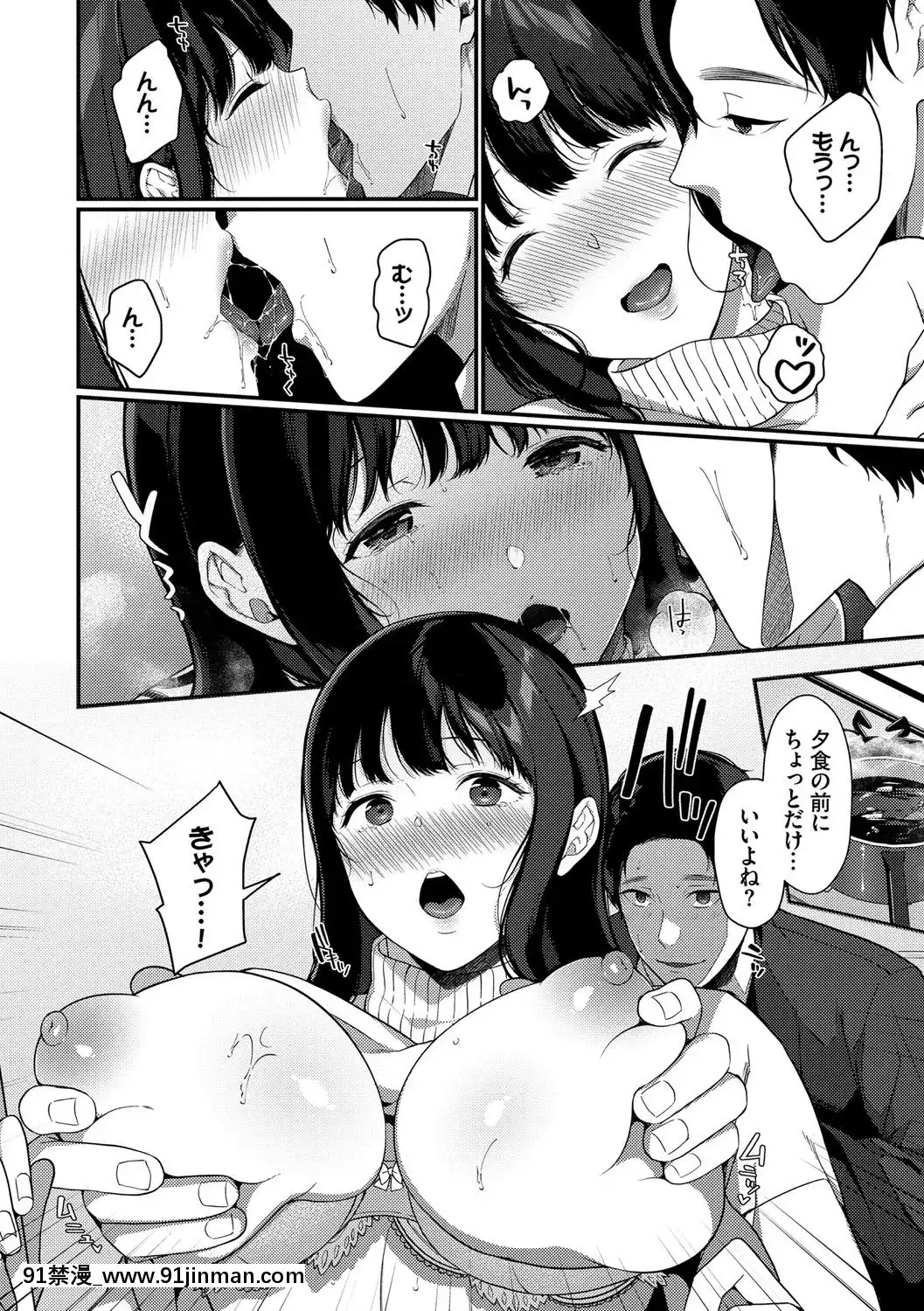 [櫻井マキ]偏愛微熱[carrier 40grq 18h]
