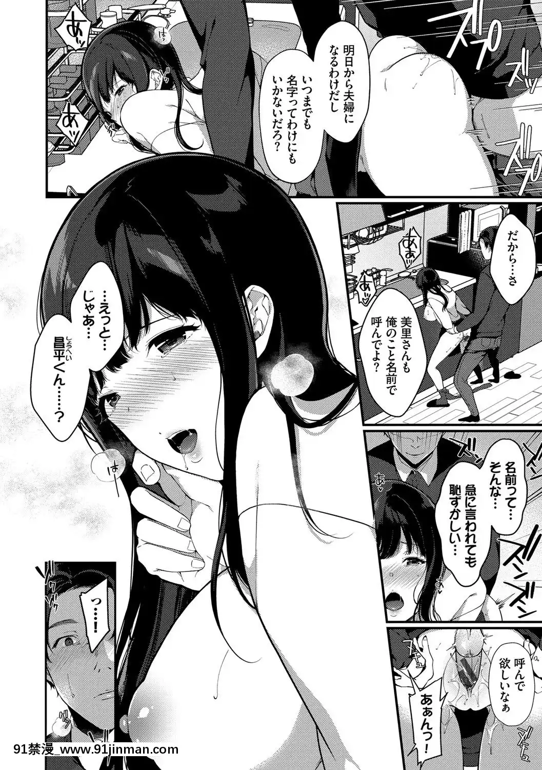 [櫻井マキ]偏愛微熱[carrier 40grq 18h]