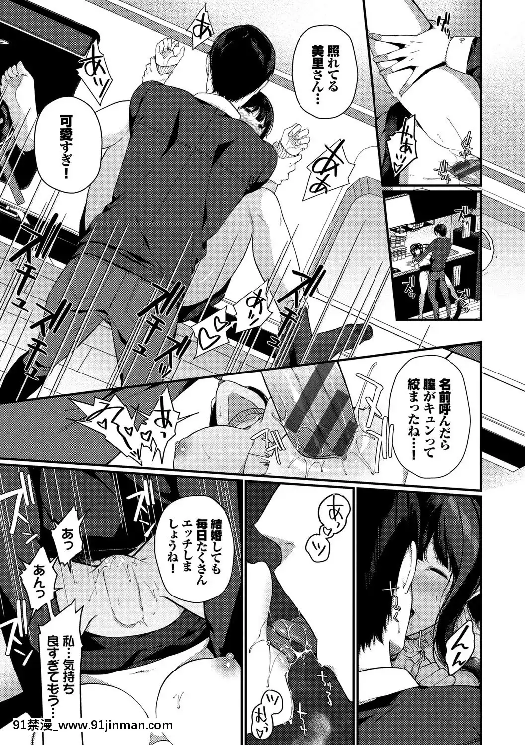 [櫻井マキ]偏愛微熱[carrier 40grq 18h]