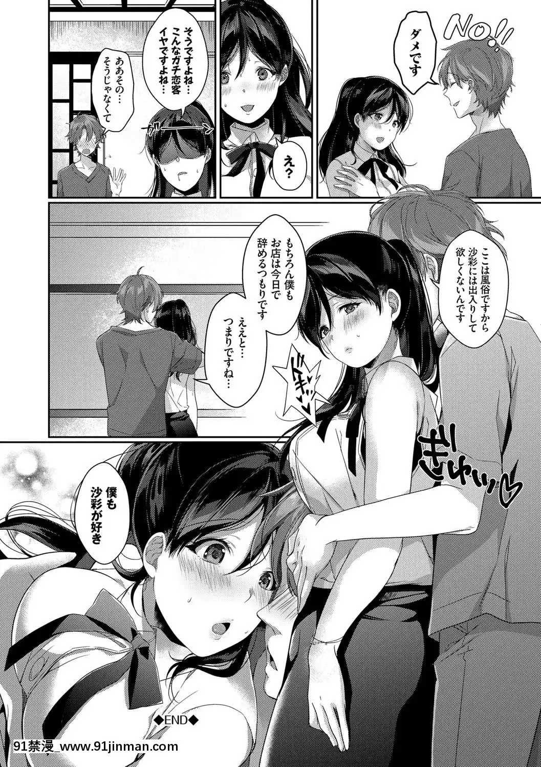 [櫻井マキ]偏愛微熱[carrier 40grq 18h]