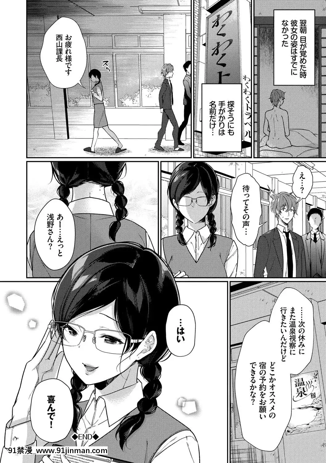 [櫻井マキ]偏愛微熱[carrier 40grq 18h]