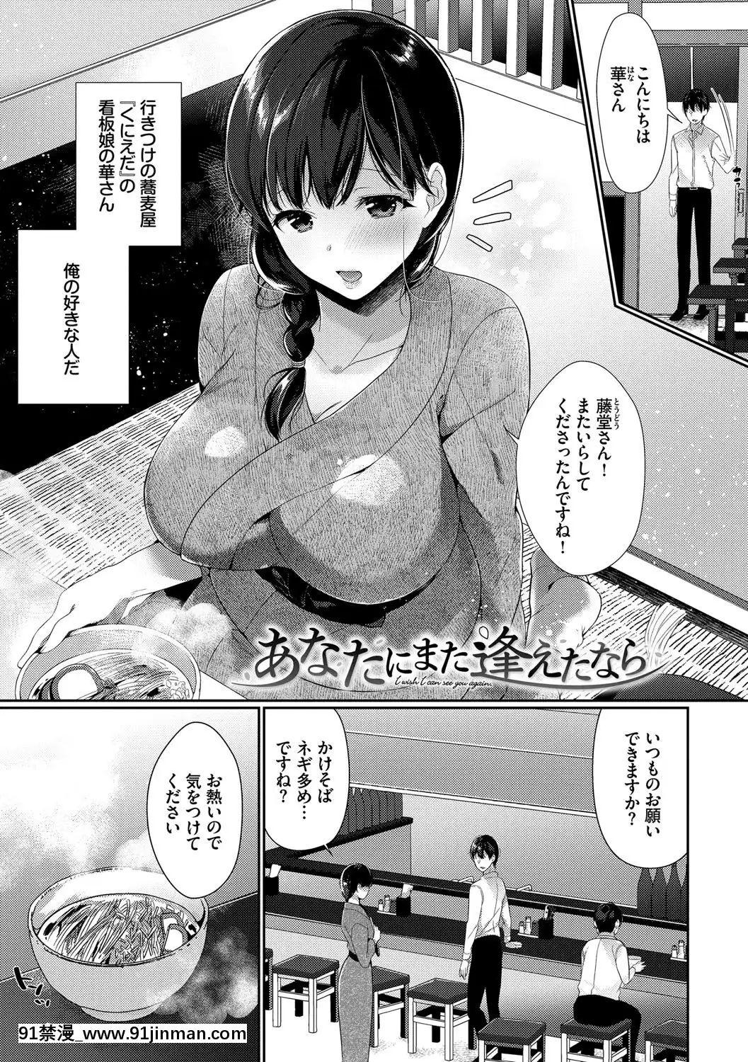 [櫻井マキ]偏愛微熱[carrier 40grq 18h]