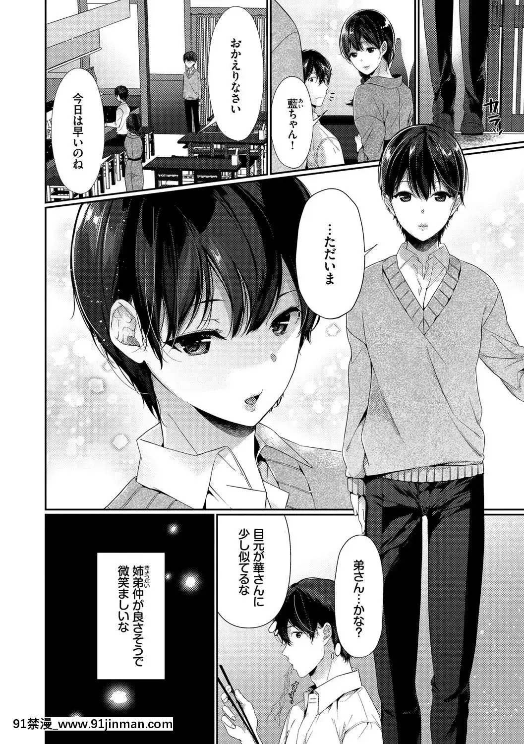 [櫻井マキ]偏愛微熱[carrier 40grq 18h]