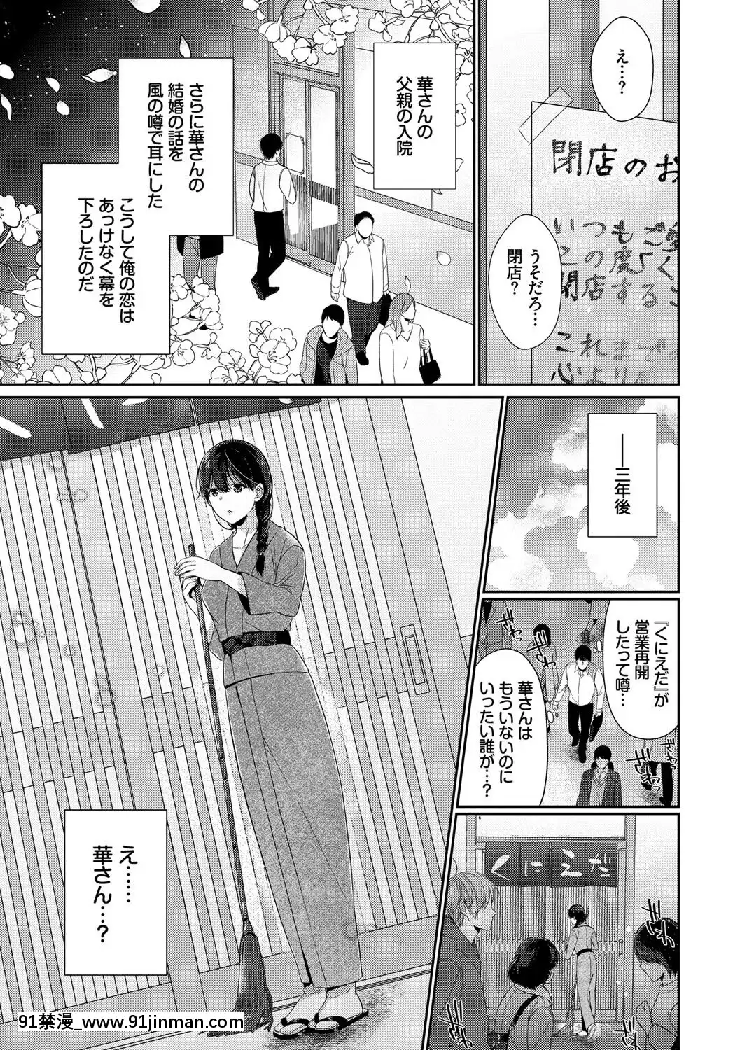 [櫻井マキ]偏愛微熱[carrier 40grq 18h]