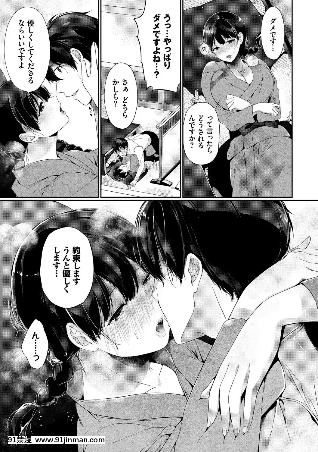 [櫻井マキ]偏愛微熱[carrier 40grq 18h]