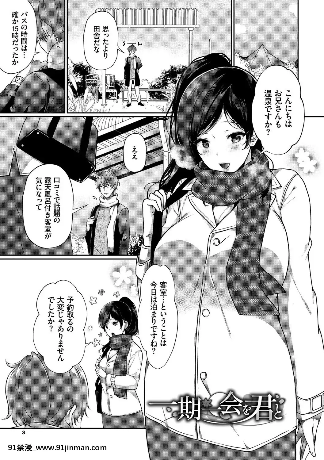 [櫻井マキ]偏愛微熱[carrier 40grq 18h]