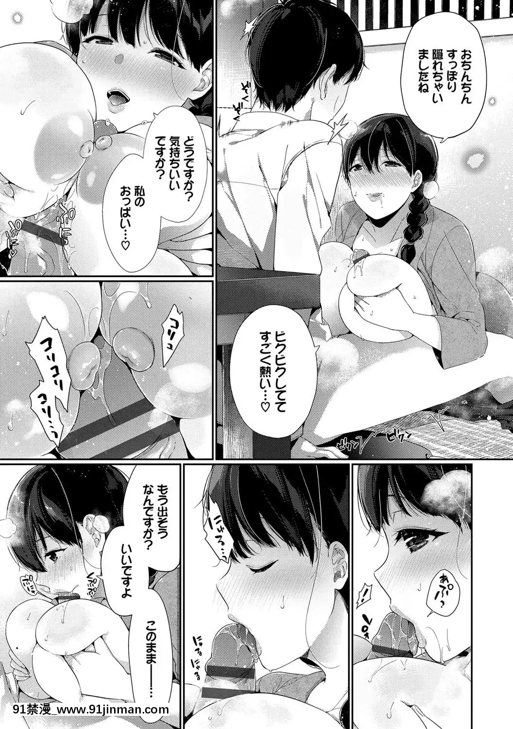 [櫻井マキ]偏愛微熱[carrier 40grq 18h]