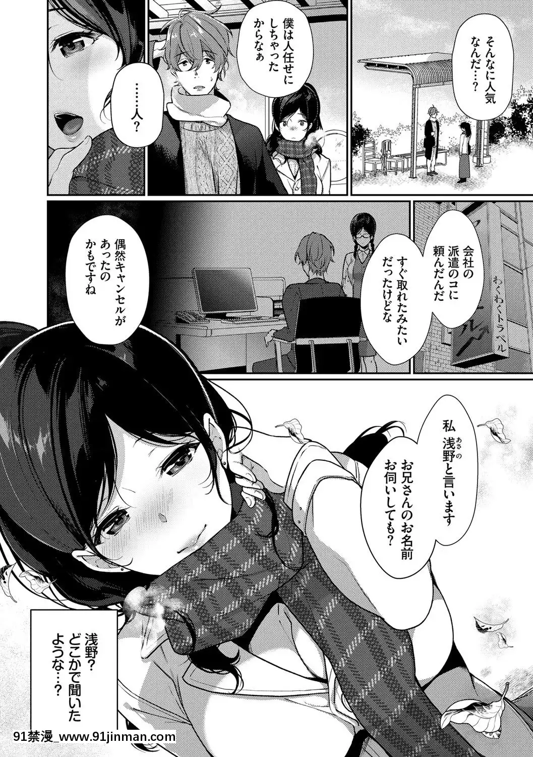 [櫻井マキ]偏愛微熱[carrier 40grq 18h]