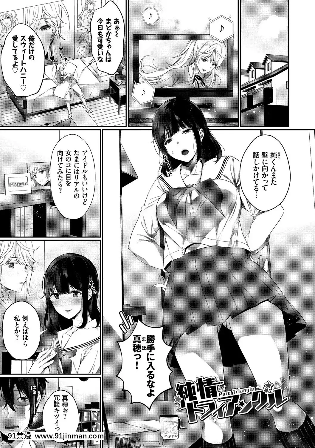 [櫻井マキ]偏愛微熱[carrier 40grq 18h]