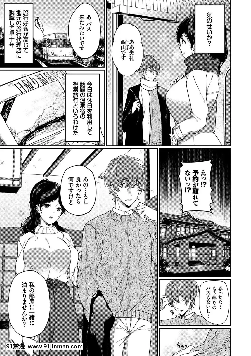 [櫻井マキ]偏愛微熱[carrier 40grq 18h]