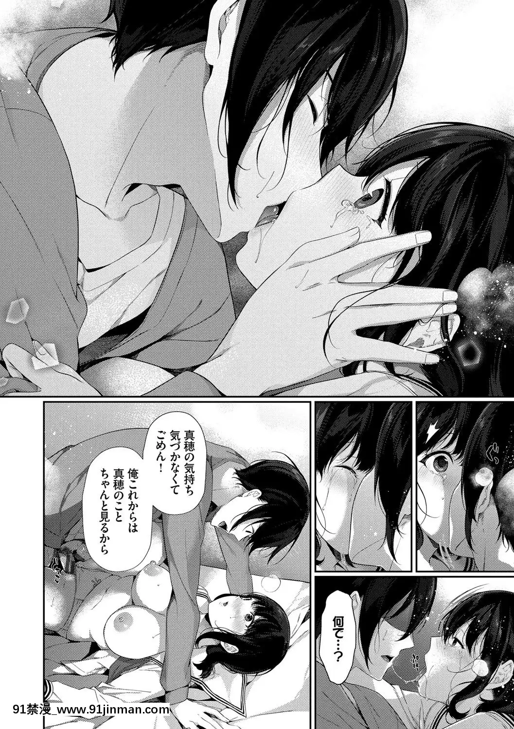 [櫻井マキ]偏愛微熱[carrier 40grq 18h]