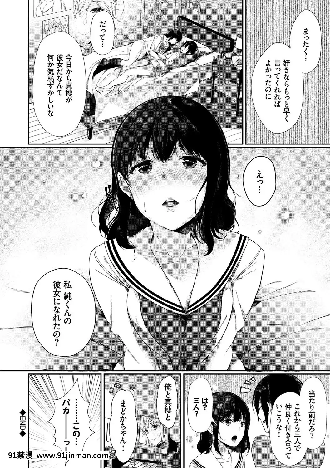 [櫻井マキ]偏愛微熱[carrier 40grq 18h]