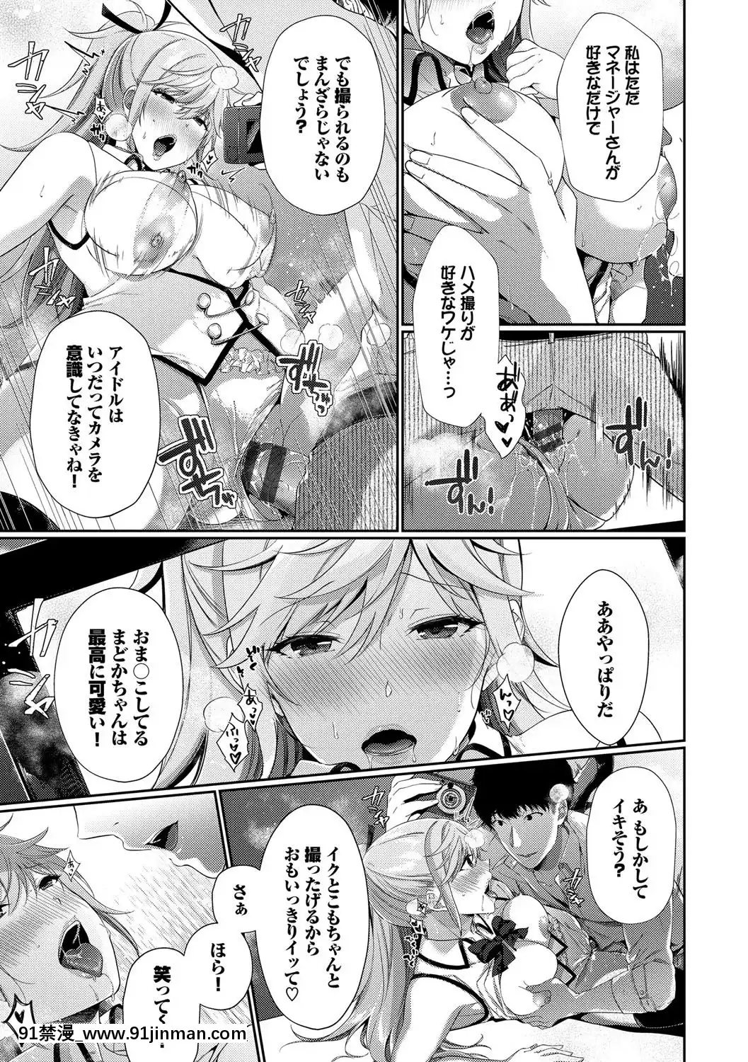 [櫻井マキ]偏愛微熱[carrier 40grq 18h]