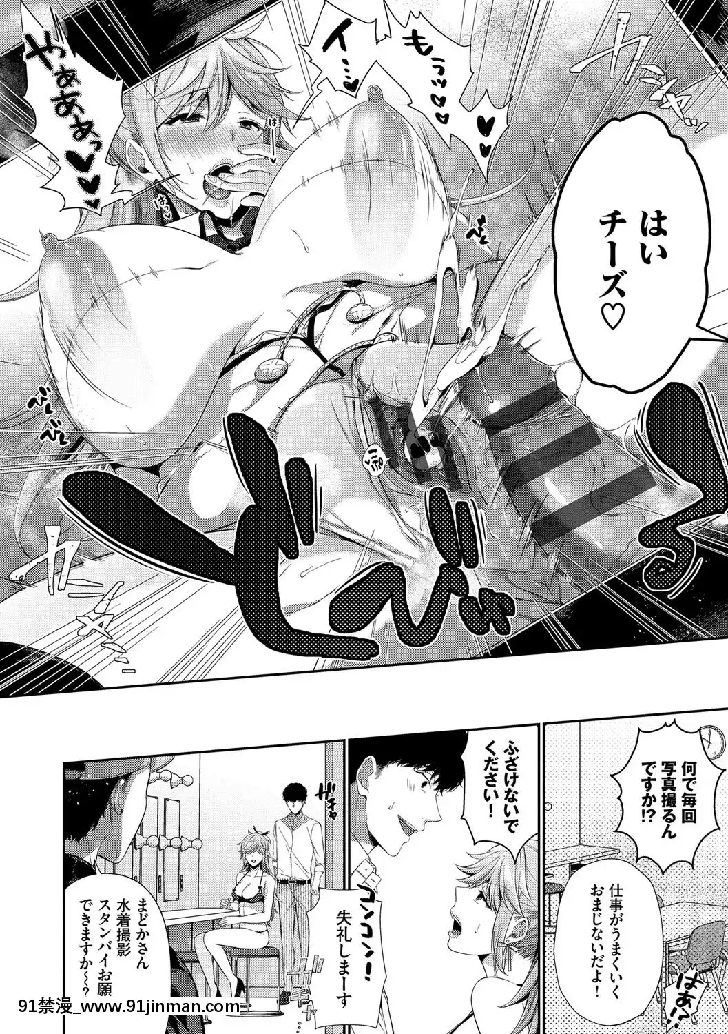 [櫻井マキ]偏愛微熱[carrier 40grq 18h]