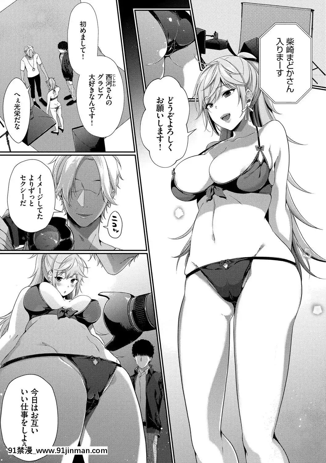 [櫻井マキ]偏愛微熱[carrier 40grq 18h]