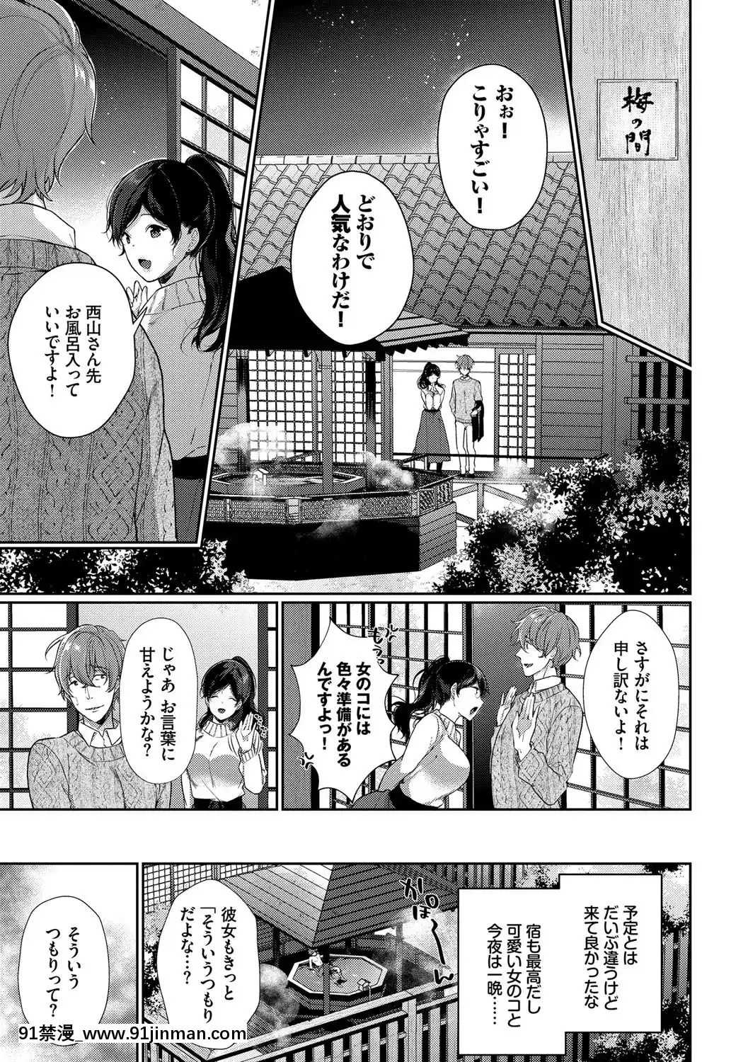 [櫻井マキ]偏愛微熱[carrier 40grq 18h]