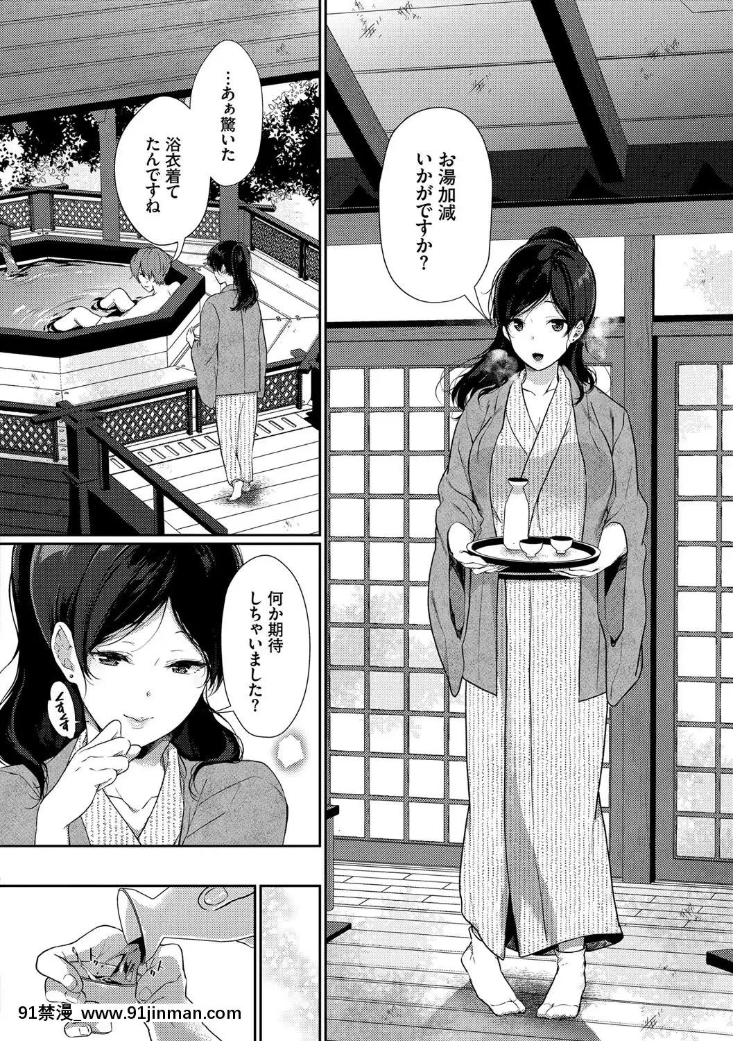 [櫻井マキ]偏愛微熱[carrier 40grq 18h]