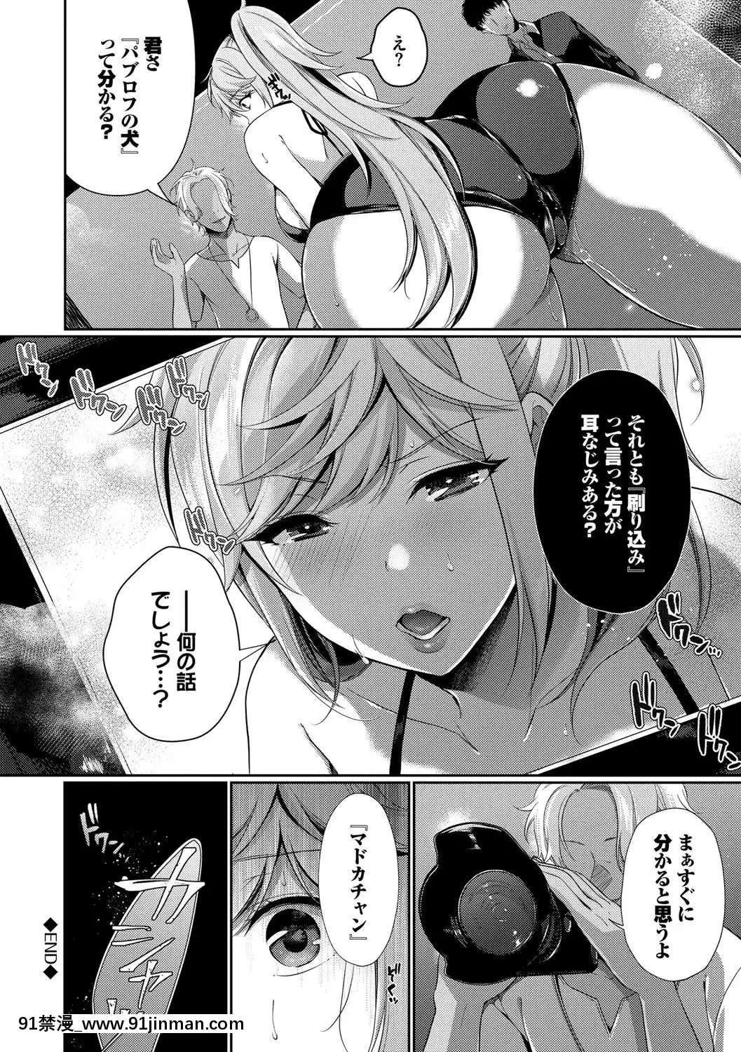 [櫻井マキ]偏愛微熱[carrier 40grq 18h]