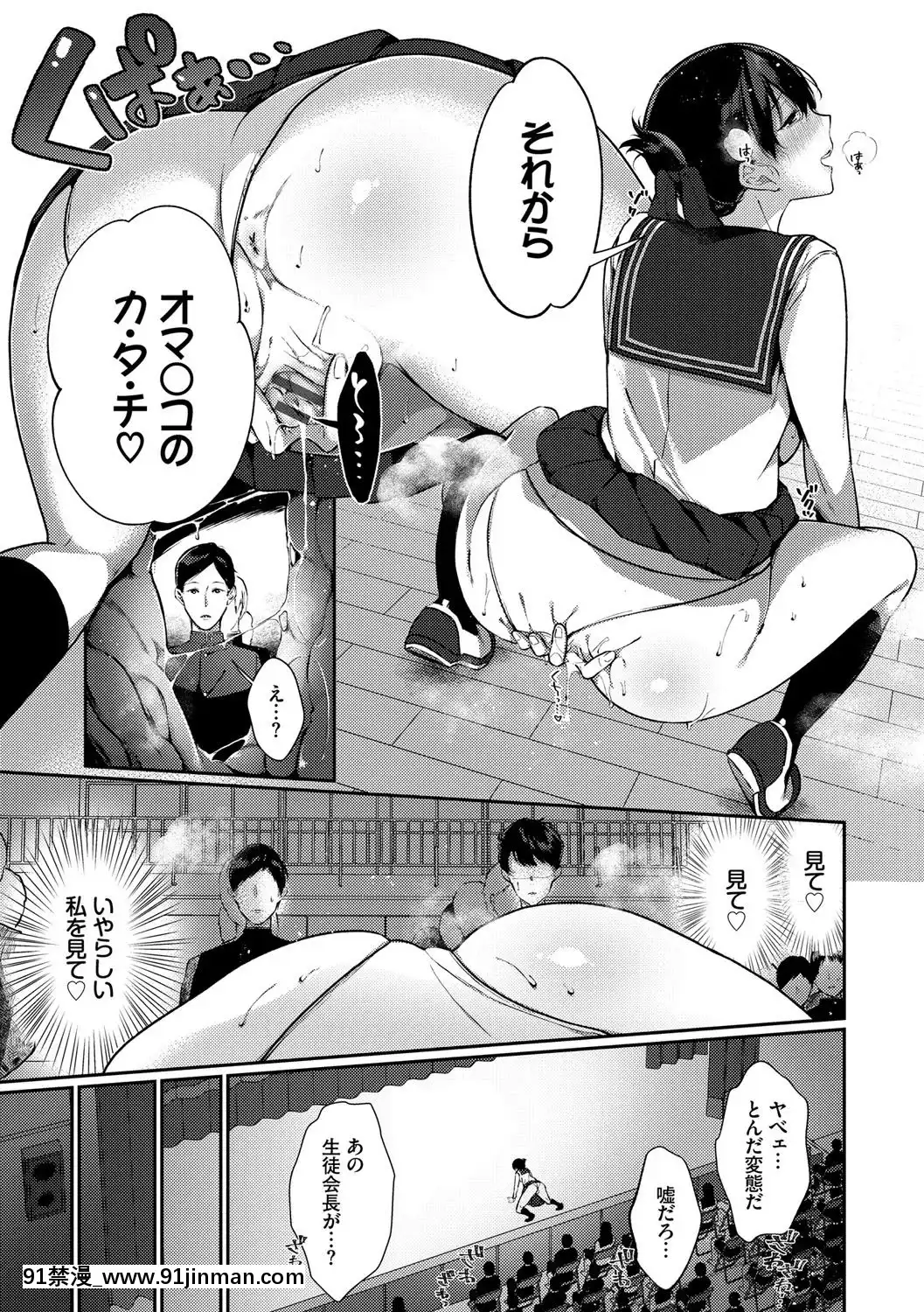 [櫻井マキ]偏愛微熱[carrier 40grq 18h]