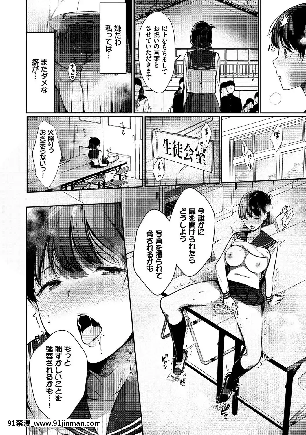 [櫻井マキ]偏愛微熱[carrier 40grq 18h]