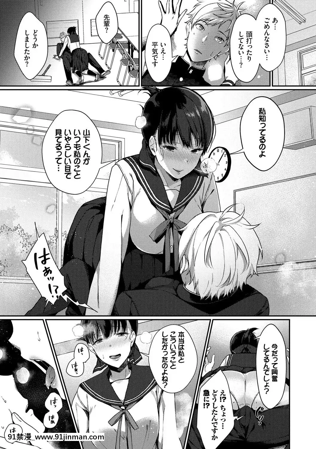 [櫻井マキ]偏愛微熱[carrier 40grq 18h]