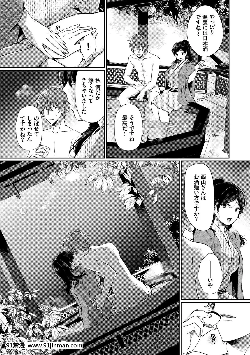 [櫻井マキ]偏愛微熱[carrier 40grq 18h]