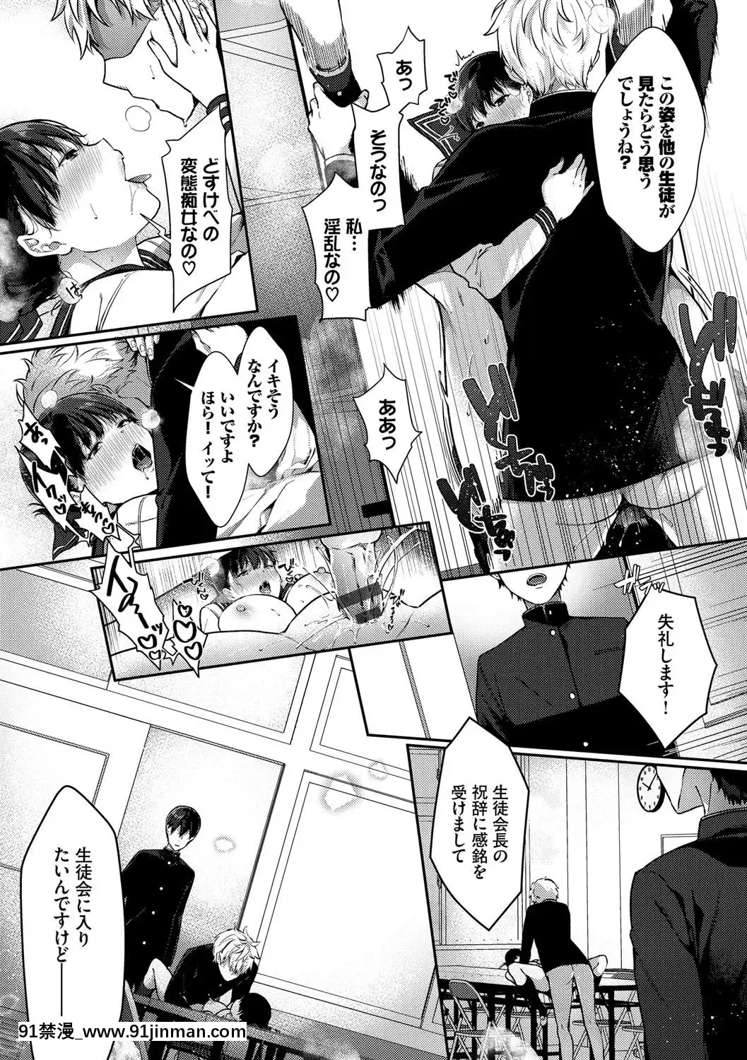 [櫻井マキ]偏愛微熱[carrier 40grq 18h]
