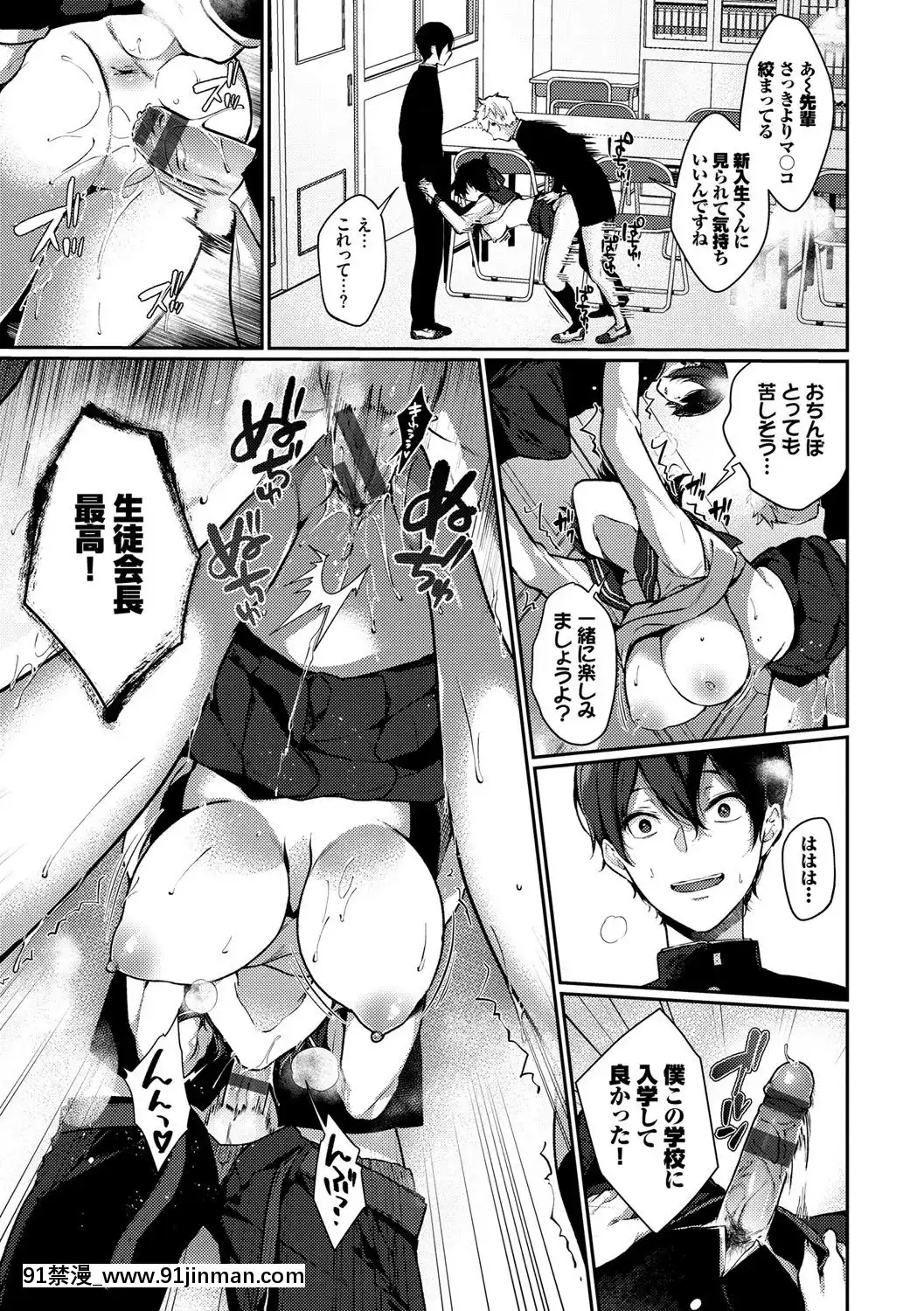 [櫻井マキ]偏愛微熱[carrier 40grq 18h]