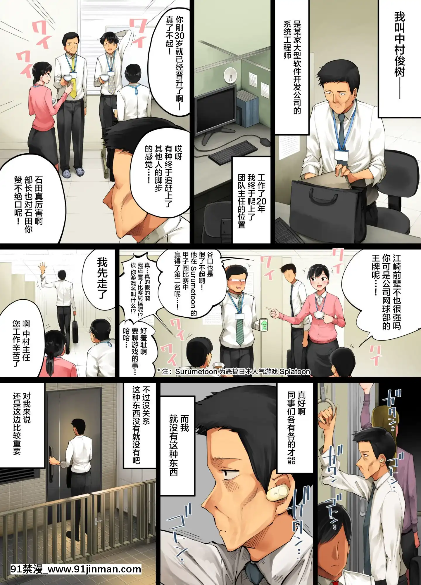 [チンジャオ娘。(小桜クマネコ)]手塩にかけた娘が俺の子じゃないと判明したので[中國翻訳][拳皇 h漫]