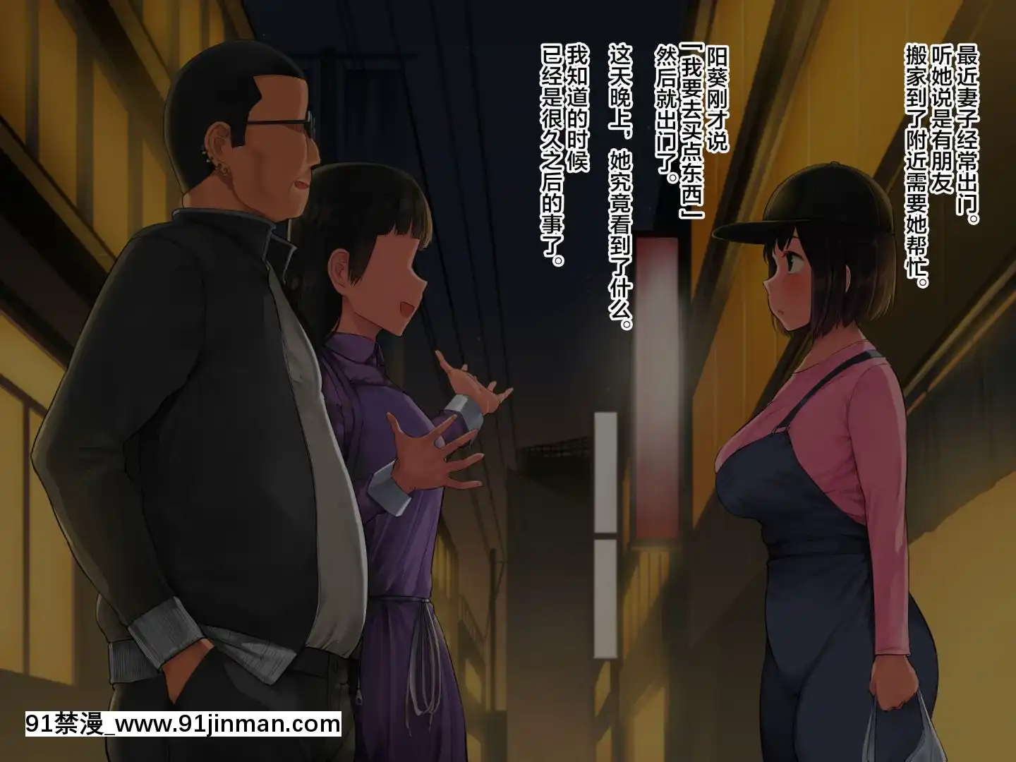 [チンジャオ娘。(小桜クマネコ)]手塩にかけた娘が俺の子じゃないと判明したので[中國翻訳][拳皇 h漫]