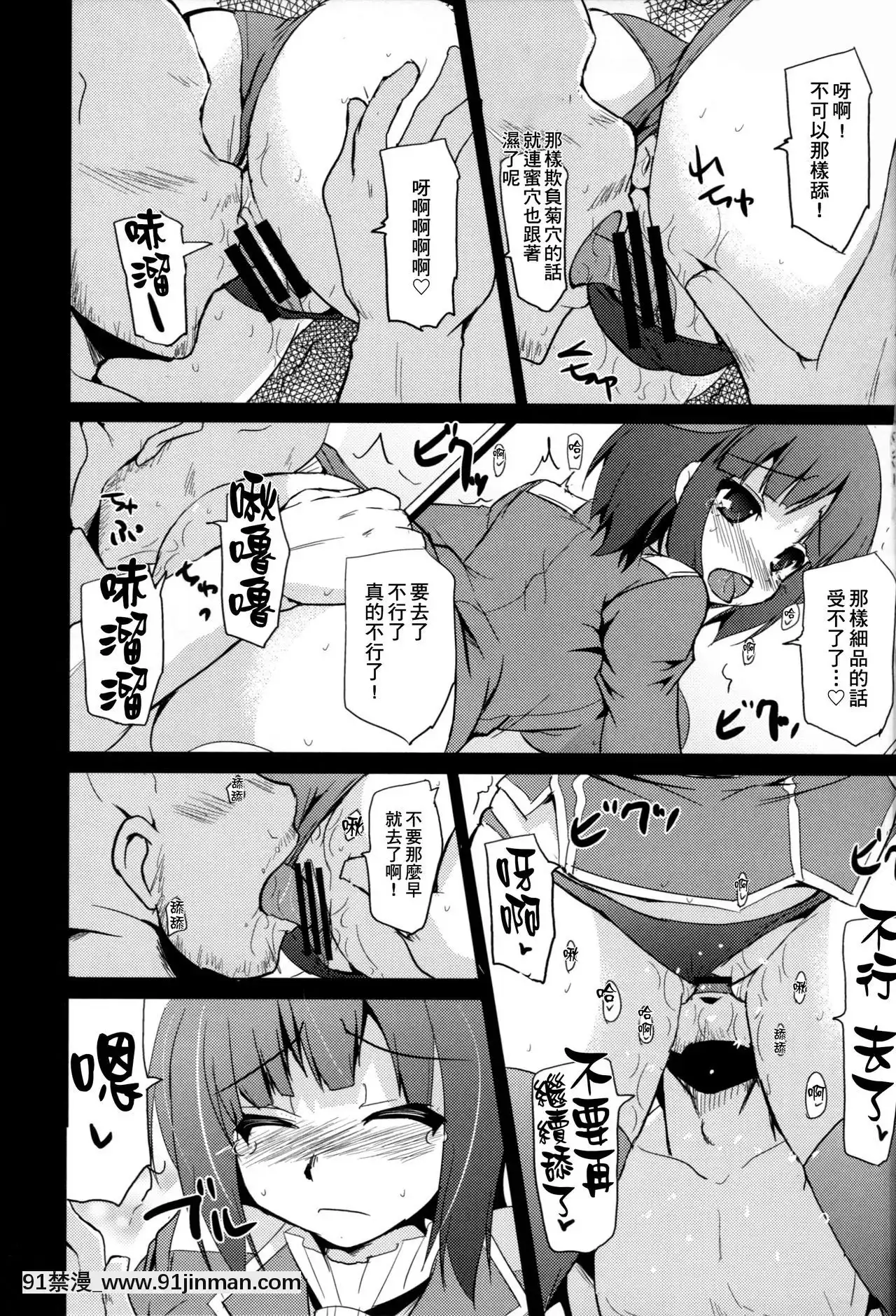 [臭鼬娘漢化組](C86)[HardPuncherManiax(しばはらごちょ)]艦むすノスタルジア-艦娘思鄉病(艦隊これくしょん-艦これ-)[lisa lisa h漫]