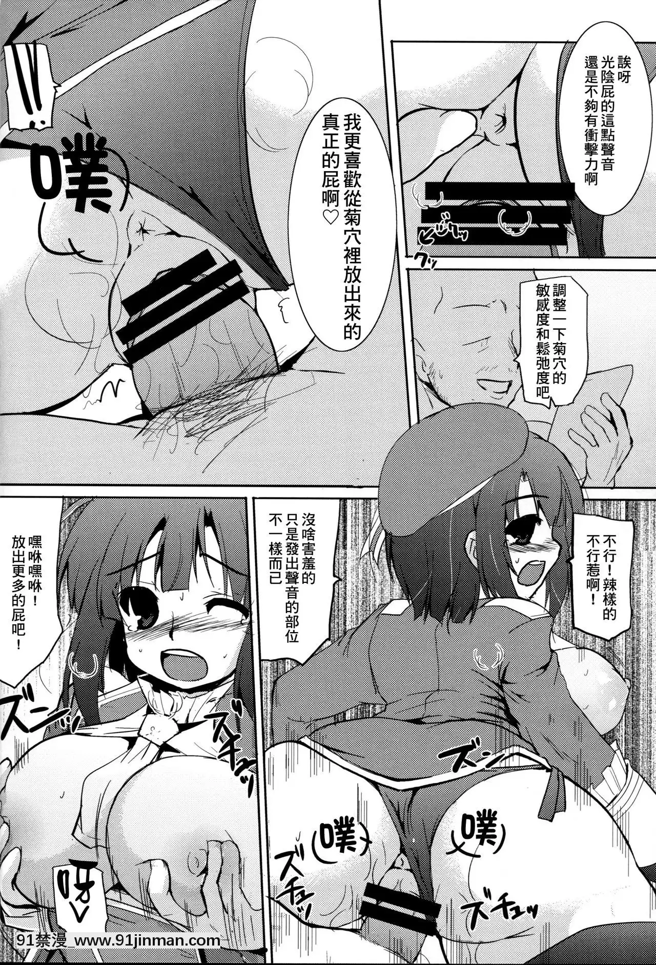 [臭鼬娘漢化組](C86)[HardPuncherManiax(しばはらごちょ)]艦むすノスタルジア-艦娘思鄉病(艦隊これくしょん-艦これ-)[lisa lisa h漫]