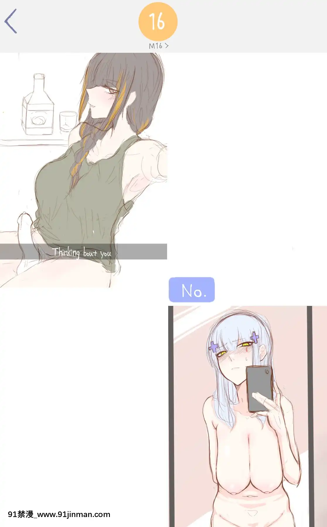 [Twitter]m4ss0(@masso_nullbuilt)(Girls'Frontline)[ford lgt 18h snowblower]