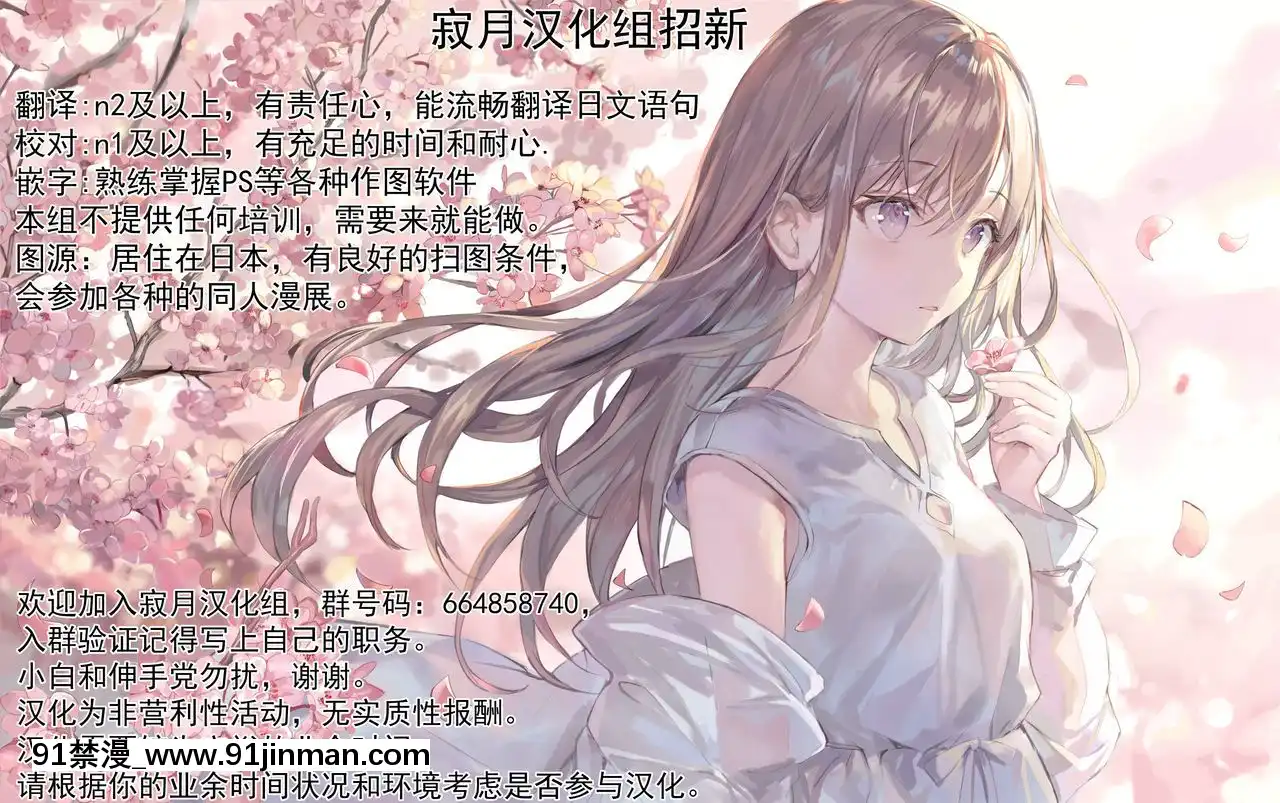 [寂月漢化組](C94)[瓶詰少女。(水越まゆ)]今日は長良をつんつんしたい!(アズールレーン)[成人漫畫 日本]
